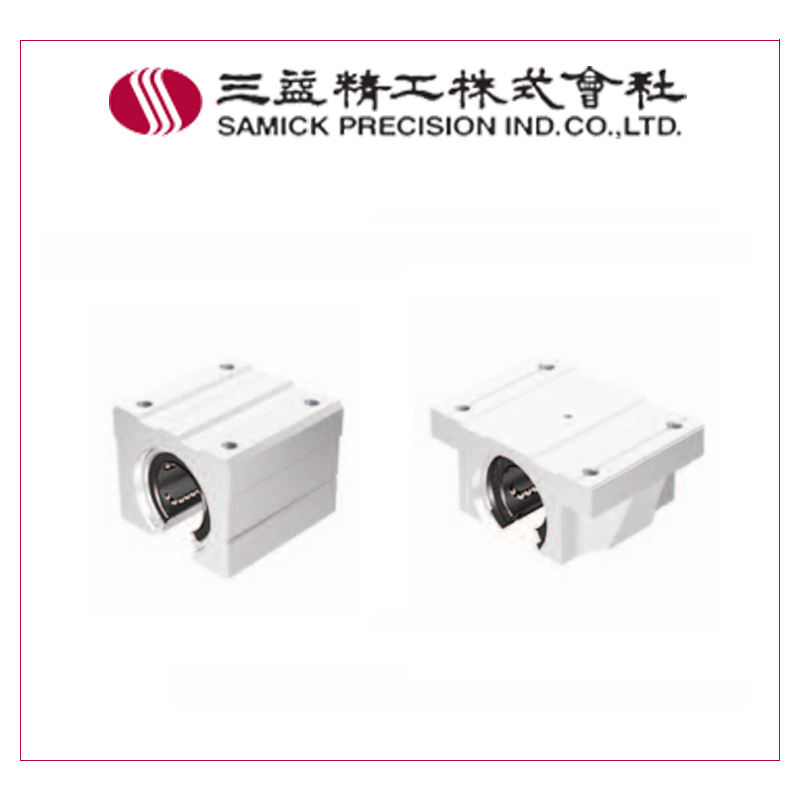 samick轴承铝制箱式单元（开口型）